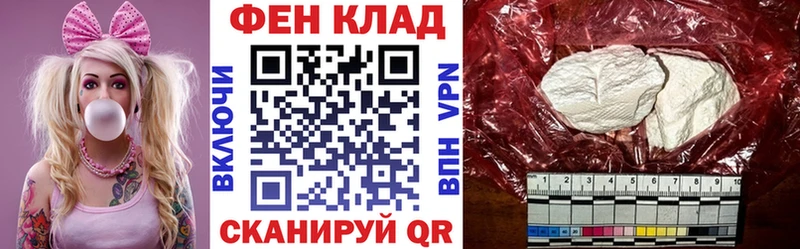 shop Telegram  Озёры  АМФ VHQ 