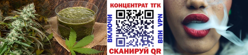 Canna-Cookies конопля  Озёры 