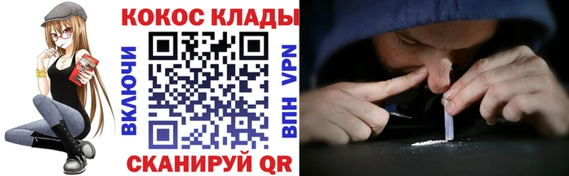 Кокаин Колумбийский Озёры