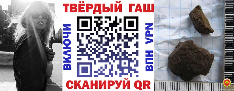 магазин  наркотиков  Озёры  ГАШ индика сатива 
