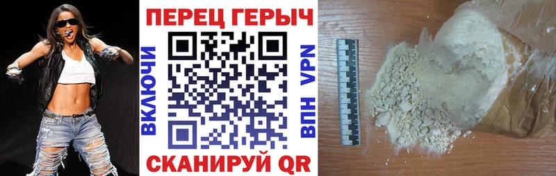 ГЕРОИН афганец  наркота  Озёры 