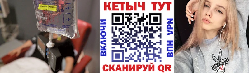 Кетамин VHQ  Озёры 