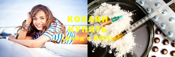 мяу мяу мука Краснотурьинск