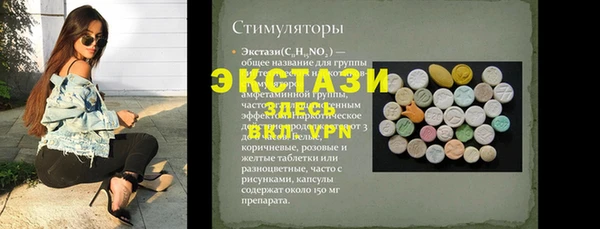 гидра Корсаков