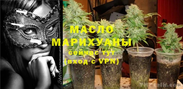 мефедрон Костерёво