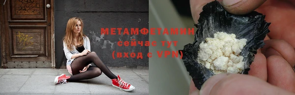 мефедрон Костерёво