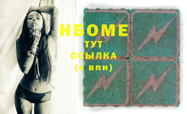 кокаин Коряжма