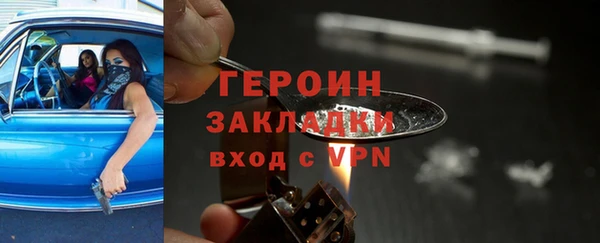 мефедрон Костерёво