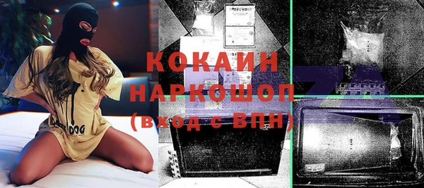 кокаин Коряжма