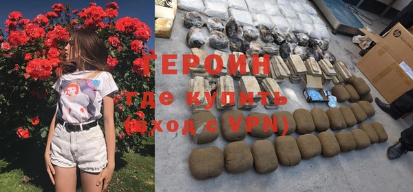 мефедрон Костерёво