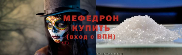 мефедрон Костерёво