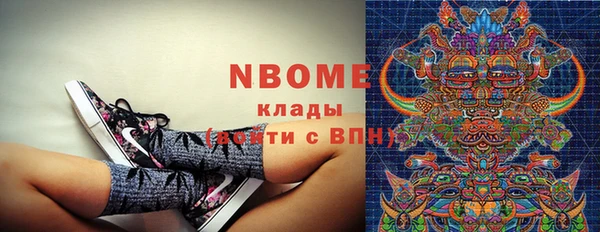 мефедрон Костерёво