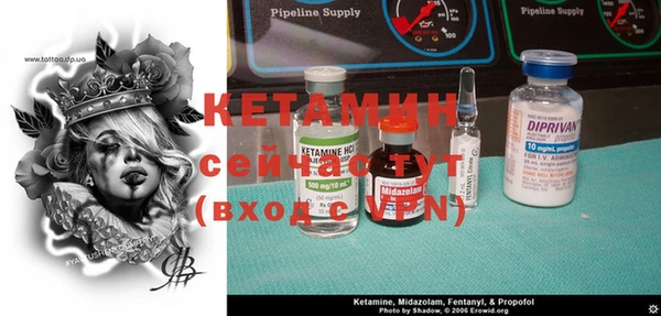 мефедрон Костерёво