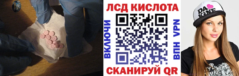 что такое   Озёры  ЛСД экстази кислота 