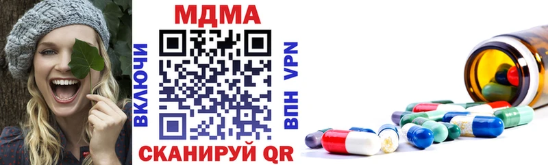 купить  сайты  Озёры  МДМА кристаллы 