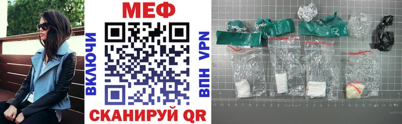 МЕФ  Озёры