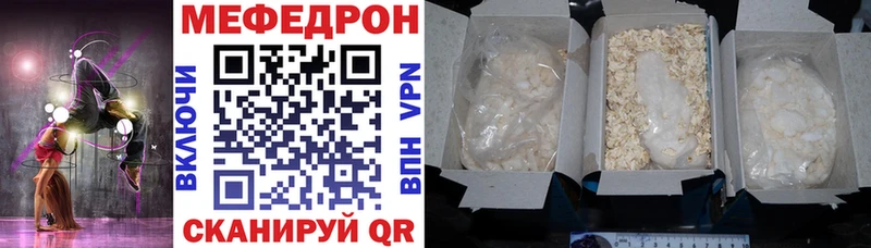 где можно купить   Озёры  Меф 4 MMC 