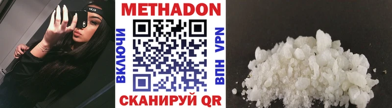 закладка  kraken   МЕТАДОН мёд  Озёры 