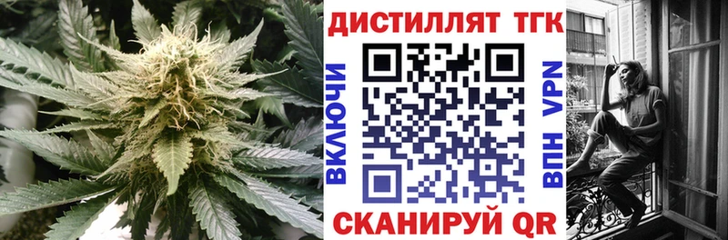 ТГК THC oil  Озёры 