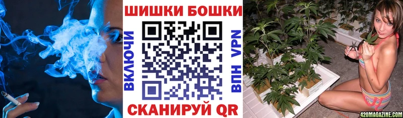Бошки Шишки план  как найти закладки  Озёры 